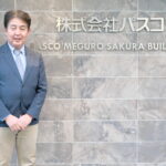 【株式会社パスコ】全国から多くの社員が参加するイベントで活用
